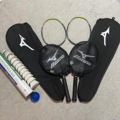 バトミントンラケット 2本セット スポーツ ミズノ アウトドア 小物 格安