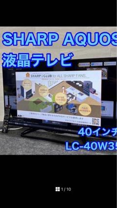 美品 SHARP AQUOS LC-40S5 40インチ 液晶テレビ 40型 シャープ AQUOS LC-40S5 [40インチ] 価格比較 - 価格.com