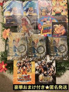 【おまけ多数！】ドラゴンボールスーパーダイバーズ プロモ SDVP-019 3枚