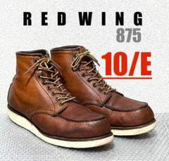 10/E】875 RED WINGレッドウィング☆ハーレーgpz FATBOY - メルカリ