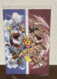 複数持ち】ポケモン化石博物館 ポストカード - メルカリ