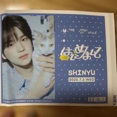 TWS TRY WITH US 直筆 サイン入り 生写真 シニュ TWS TRY WITH US 直筆 サイン入り 生写真 シニュ - メルカリ