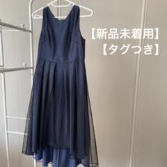 【未使用】ネイビー ドット柄 ノースリーブドレス
