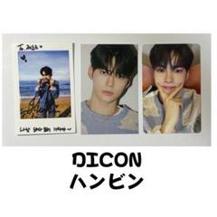 ZB1 ペンコン ゼロズゾーン DAY1 ハンビン ZB1 ペンコン ゼロズゾーン DAY1 ハンビン