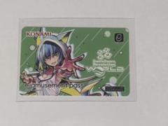 2025年最新】E-AMUSEMENT pass ddrの人気アイテム - メルカリ