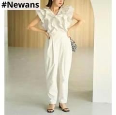 #Newans　レディース　ラッフルフリルオールインワン　S　オフホワイト