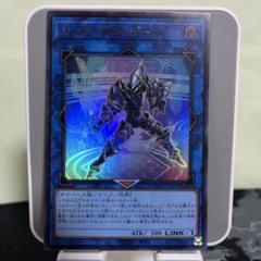 リンク・デコーダー 価格相場(値段)・最安値(遊戯王) | トレカネット