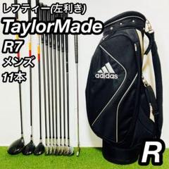 レフティ 左利き TaylorMade テーラーメイド R7 ゴルフセット