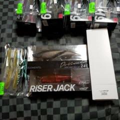⑥DRT×フィッシュアロー ライザージャック VTS5 ダヴィンチ240 セット