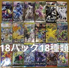 2025年最新】シールドパックの人気アイテム - メルカリ