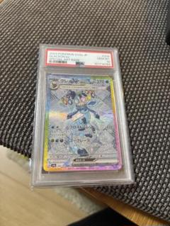 グレイシア SAR 【PSA10】 PSA10】グレイシアex SAR – トレたん