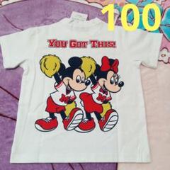 Tokyo Disney Resort - Cheer Together - Chip, Dale, & Clarice