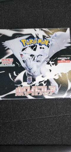 ホワイトフレア 1 box シュリンク無し 81TkQMz2-8L._AC_SY200_QL15_.jpg