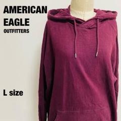 AMERICAN EAGLE OUTFITTERS パーカー ロング丈 L