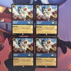 ロルカナ　ベル レジェンダリー foil (ホイル含む) 4枚セット 2025年最新】ロルカナ フォイルの人気アイテム - メルカリ