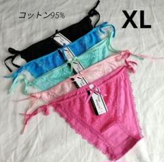 【XL 5枚】コットン 紐 パンツ レディース 下着 紐ショーツ (H191)のサムネイル