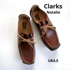 ✨美品✨【クラークス】ナタリー　ローファー　ブラウン　サイズ23cm レザー 2025年最新】CLARKS クラークス ナタリーの人気アイテム - メルカリ