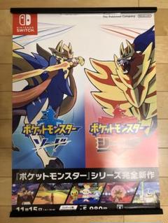 【非売品】ポケットモンスター ソード シールド B2 ポスター ウーラオス 非売品】ポケットモンスター ソード シールド B2 ポスター