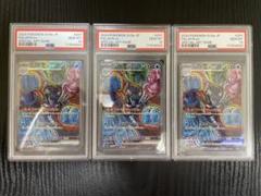 2025年最新】ポケモンカード ex psa10の人気アイテム - メルカリ