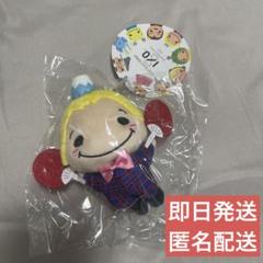 山田涼介 ぬいぐるみ くるすけ 2点セット Hey! Say! JUMP Amazon.co.jp: Hey! Say! JUMP 【 ぬいぐるみ （ 山田涼介