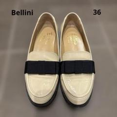 Bellini イタリア製　レザーエナメルローファー