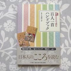 2025年最新】光琳かるたの人気アイテム - メルカリ