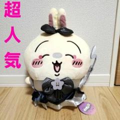 2025年最新】ちいかわ 超BIGぬいぐるみ 初期の人気アイテム