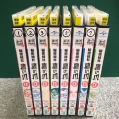 秘密結社 鷹の爪 Ex Vol の中古 未使用品を探そう メルカリ