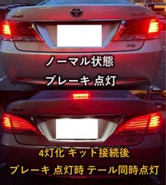 koko 210前期　クラウンアスリート　テールランプ　右　外側 2025年最新】Yahoo!オークション -210クラウンアスリート純正