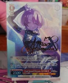 ヴァイスシュヴァルツ 有村麻央　サイン　SEC Feel Jewel Dream 有村麻央 SEC ヴァイスシュヴァルツ 学園
