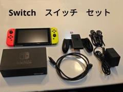 【美品】Switch スイッチ 本体　純正付属品一式　64GBカード付きのサムネイル