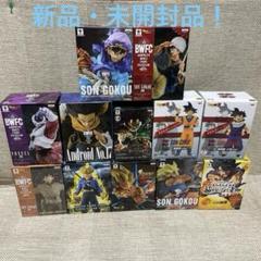 ドラゴンボール　まとめ売り！　新品・未開封品！