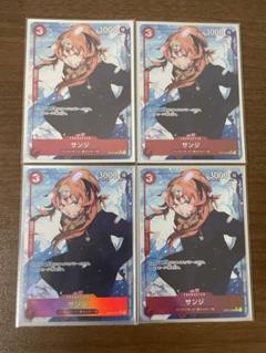 ワンピースカード　サンジ　パラレル　×4