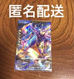 ガンバレジェンズ　仮面ライダー ガヴ　マスターモード