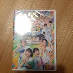 おかあさんといっしょスペシャルステージ　～み～んな☆カラフル～　キラキラ　DVD おかあさんといっしょスペシャルステージ ～み～んな☆カラフル
