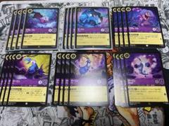 ロルカナ　マダムミム　マーリン　アメジスト　セット　デッキパーツ 2025年最新】マダムミムヘビの人気アイテム - メルカリ