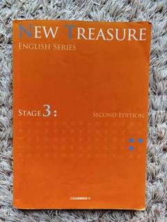 STAGE2 Lesson3-1 文型 （文の要素の理解)【ニュートレジャーの