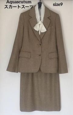 アクアスキュータム 春夏用 スカートスーツ