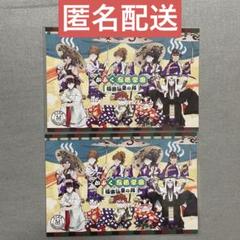【即購入可】極楽湯 忍たま乱太郎 のぼり タペストリー m18364774460_1.jpg?1748348468
