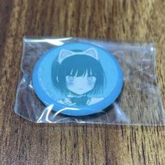 きたない君がいちばんかわいい 推しちゃれ 10連特典 缶バッジ 4種セット きたない君がいちばんかわいい 購入特典 10連特典 T05/ミニ缶