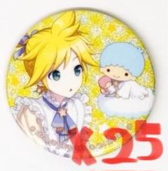 鏡音レン サンリオ 缶バッジ