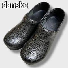 未使用級✨dansko ダンスコ　プロフェッショナル　ウェッジソール　ブラック DANSKO ダンスコ PROFESSIONAL Oiled leather Black 正規品 送料無料
