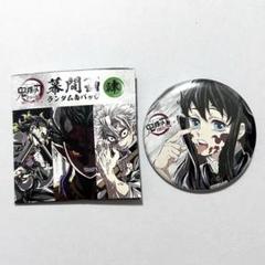 鬼滅の刃　全集中展　幕間缶バッジ(肆) 時透無一郎 71GWqTCteAL._UF350,350_QL50_.jpg