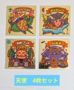 043 激レア　アイス版　同源士レッド頭巾　ビックリマン　旧ビックリマンシール 043 激レア アイス版 同源士レッド頭巾 ビックリマン 旧