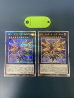 遊戯王　プリズマ、25thシークレット4枚セット Amazon.co.jp: 遊戯王カード 竜騎士アトリィ(25th シークレット