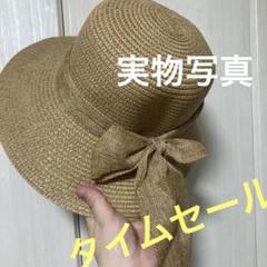 麦わら帽子　レディースサマートラベル折りたたみ式サンシェード　リボンおしゃれ帽子