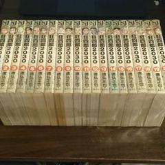 狂四郎２０３０ 巻の中古 未使用品を探そう メルカリ