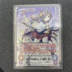 ChaosTCG SP サイン アイラ chaos 今日からパートナーギフティアアイラ sp サイン