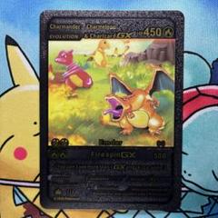 ポケきゅん リザードン ヒトカゲ リザード セット - メルカリ