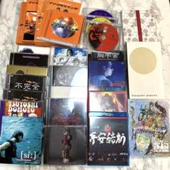 堂本剛　カバアルバム　当選品　DVD新品未開封 Amazon.co.jp: 貴重当選品抽選プレゼント 堂本剛 カバ Premium